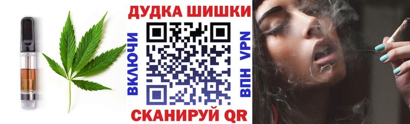купить   Ковдор  Cannafood марихуана 
