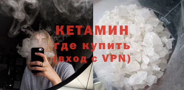 кокаин перу Беломорск