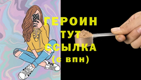 кристаллы Тында