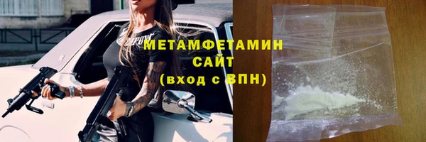 героин Белокуриха
