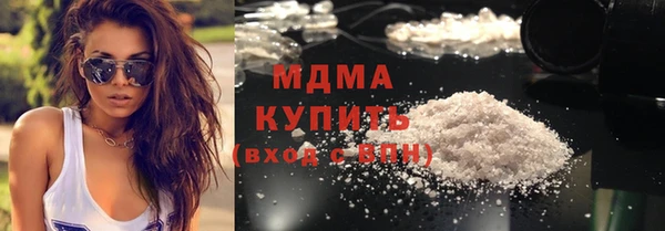 кокаин перу Беломорск