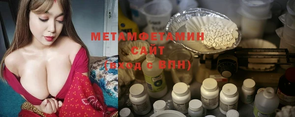 амфетамин Белоозёрский