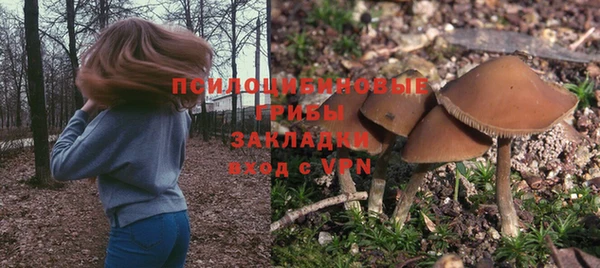 амфетамин Белоозёрский