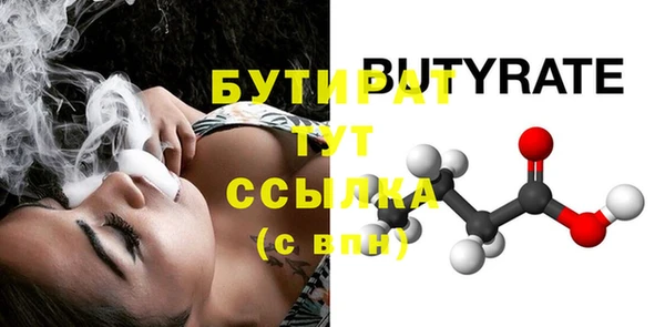 героин Белокуриха