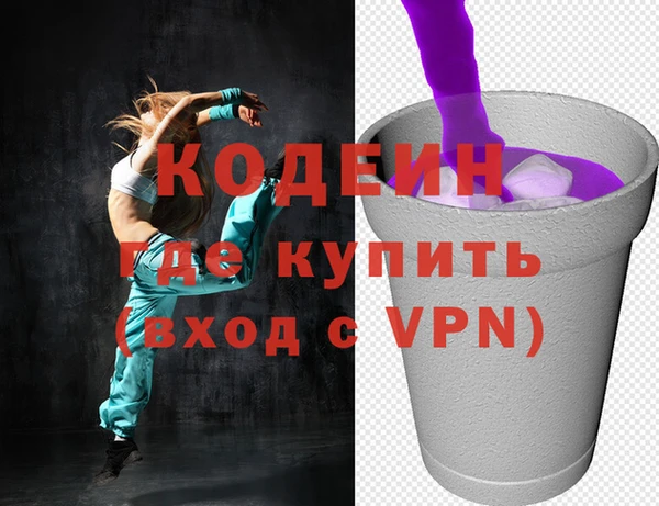 героин Белокуриха