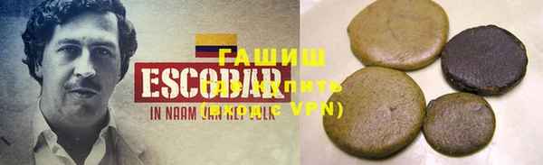 героин Белокуриха