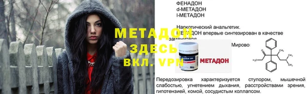 кокаин перу Беломорск