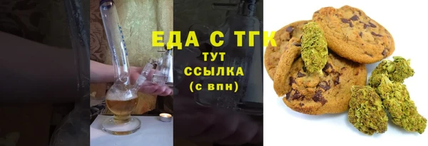 кокаин перу Беломорск