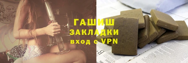 героин Белокуриха