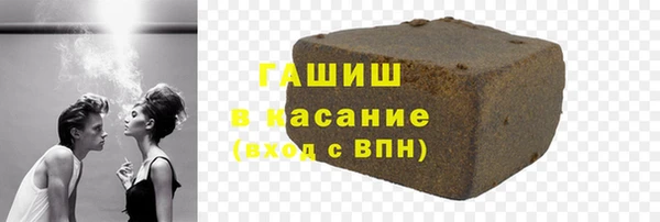 амфетамин Белоозёрский