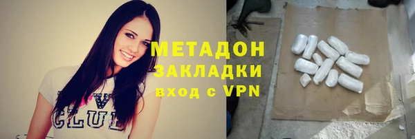 героин Белокуриха