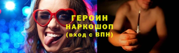 амфетамин Белоозёрский