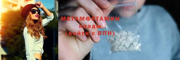 кокаин перу Беломорск