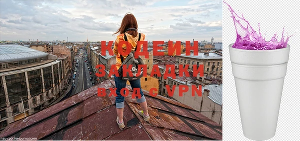 кокаин перу Беломорск