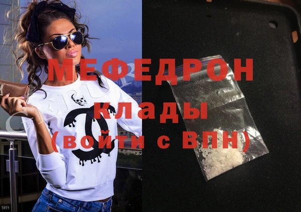 амфетамин Белоозёрский