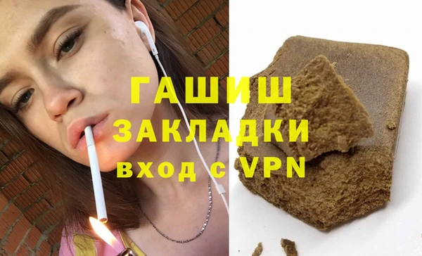 амфетамин Белоозёрский