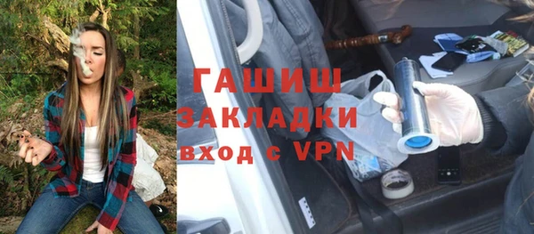 амфетамин Белоозёрский