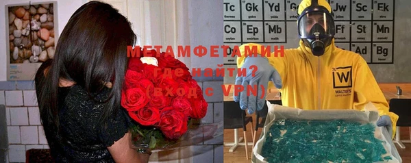 героин Белокуриха