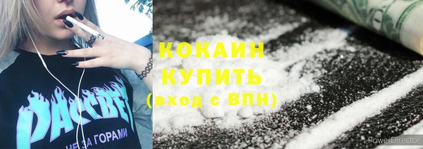 амфетамин Белоозёрский