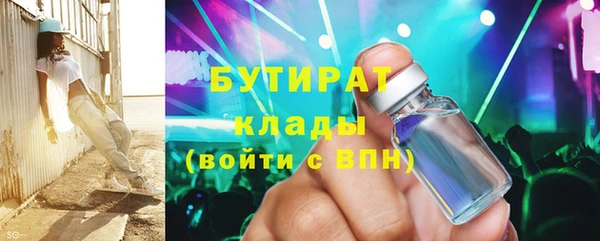амфетамин Белоозёрский