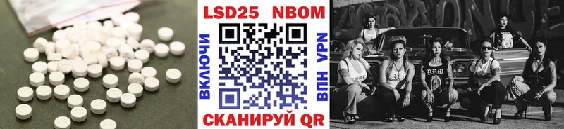 ЛСД экстази кислота  купить наркоту  Ковдор 