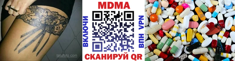 MDMA молли  как найти закладки  Ковдор 