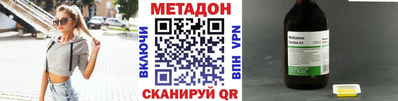 МЕТАДОН кристалл Ковдор