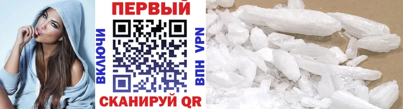 ссылка на мегу   Ковдор  Первитин винт 