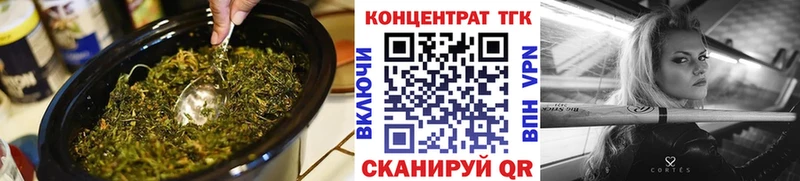 кракен tor  Ковдор  Дистиллят ТГК Wax 
